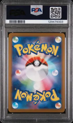 2025 POKEMON JAPANESE M-P PROMO MCDONALD'S #020 PIKACHU PSA 10 - Image 2