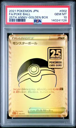 2021 POKEMON ASIA 25TH ANNIVERSARY PROMO GOLDEN BOX-JPN #002 FA/POKE BALL PSA 10 - Image 1