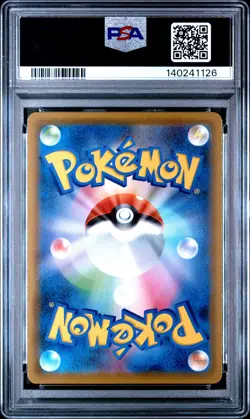 2021 POKEMON ASIA 25TH ANNIVERSARY PROMO GOLDEN BOX-JPN #002 FA/POKE BALL PSA 10 - Image 2