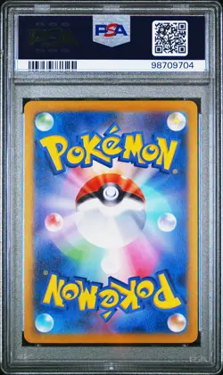 2023 POKEMON JAPANESE SV2A-POKEMON 151 #065 ALAKAZAM EX PSA 10 - Image 2