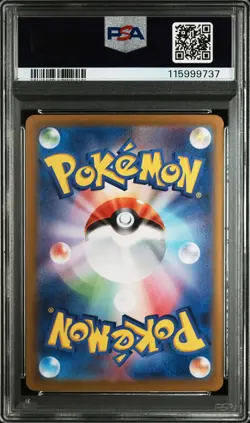 2025 POKEMON JPN SV9A-HEAT WAVE ARENA SPECIAL ART RARE ETHAN'S HO-OH EX PSA 10 - Image 2