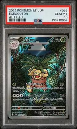 2025 POKEMON JAPANESE M1L-MEGA BRAVE ART RARE #066 EXEGGUTOR PSA 10 - Image 1