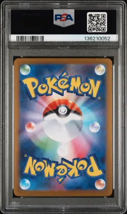 2025 POKEMON JAPANESE M1L-MEGA BRAVE ART RARE #066 EXEGGUTOR PSA 10 - Image 2
