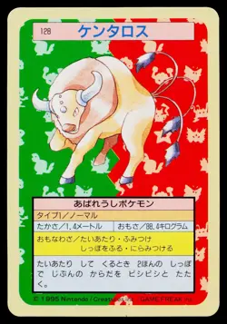 Tauros No. 128 Topsun Pokemon Japanese Near Mint - Image 1