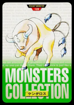 Tauros No. 128 Green Bandai Carddass Series 1-2 G Pokemon Japanese Near Mint - Image 1