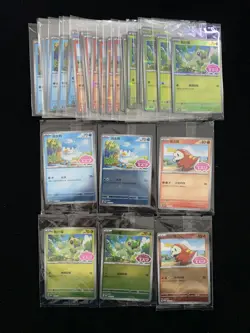 2025 Pokemon TCG S-CHN PROMO 119/SV-P 120/SV-P Fuecoco Holo Sealed Lot*30 PC46 - Image 1