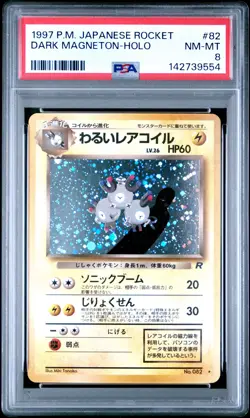 1997 POKEMON JAPANESE ROCKET #82 DARK MAGNETON-HOLO PSA 8 - Image 1