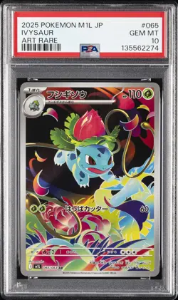 2025 POKEMON JAPANESE M1L-MEGA BRAVE ART RARE #065 IVYSAUR PSA 10 - Image 1