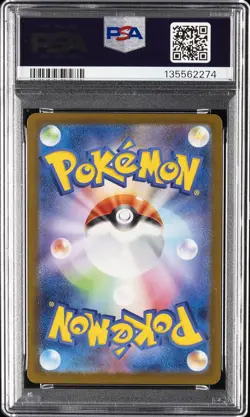 2025 POKEMON JAPANESE M1L-MEGA BRAVE ART RARE #065 IVYSAUR PSA 10 - Image 2