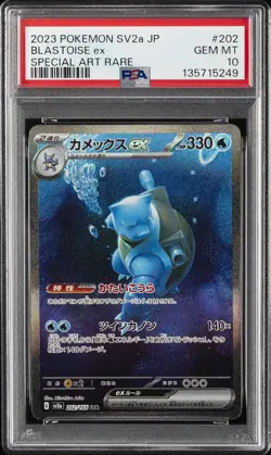 2023 POKEMON JPN SV2A-POKEMON 151 SPECIAL ART RARE #202 BLASTOISE EX PSA 10 - Image 1