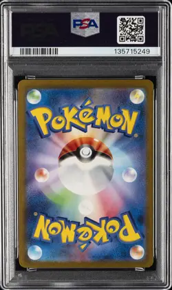 2023 POKEMON JPN SV2A-POKEMON 151 SPECIAL ART RARE #202 BLASTOISE EX PSA 10 - Image 2