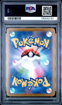 2022 POKEMON JPN SWORD & SHIELD VSTAR UNIVERSE FULL ART/GALARIAN MOLTRES PSA 10 - Image 2