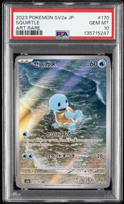 2023 POKEMON JAPANESE SV2A-POKEMON 151 ART RARE #170 SQUIRTLE PSA 10 - Image 1