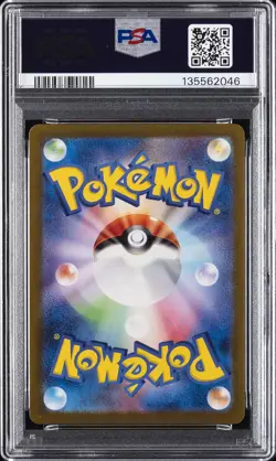 2024 POKEMON JAPANESE SV5K-WILD FORCE ART RARE #080 GASTLY PSA 10 - Image 2