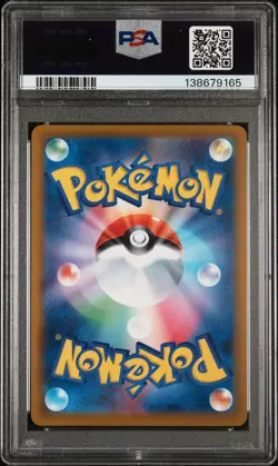 2025 POKEMON JAPANESE M-P PROMO MCDONALD'S #020 PIKACHU PSA 9 - Image 2
