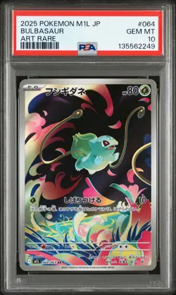 2025 POKEMON JAPANESE M1L-MEGA BRAVE ART RARE #064 BULBASAUR PSA 10 - Image 1