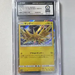 Pokemon Zapdos Tag Team GX Tag All Stars 043/173 CGC World Record 1 of 1 2019 - Image 1