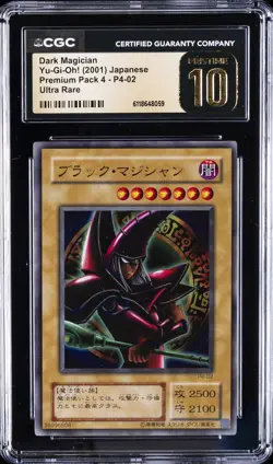 2001 YU-GI-OH! JPN PREMIUM PK 4 ULTRA RARE #P4-02 DARK MAGICIAN CGC 10 PRISTINE - Image 1