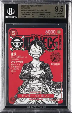 2025 ONE PIECE JAPANESE PROMOS MAGAZINE VOL.20 #014 MONKEY D. LUFFY BGS 9.5 - Image 1