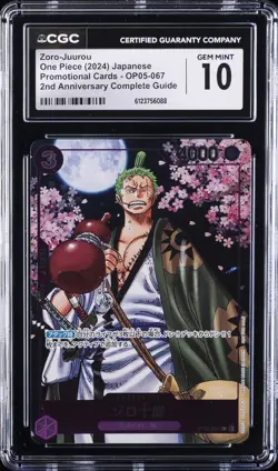 2024 ONE PIECE JAPANESE PROMO CARDS 2ND ANNIVERSARY #OP05-067 ZORO-JUUROU CGC 10 - Image 1