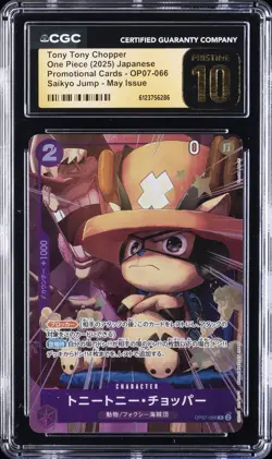 2025 ONE PIECE JPN PROMO SAIKYO JUMP #OP07-066 TONY TONY CHOPPER CGC 10 PRISTINE - Image 1