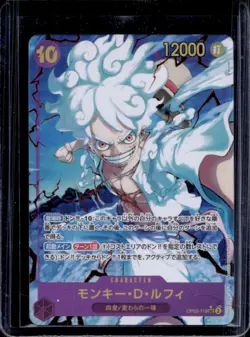 2023 One Piece New Era Monkey.D.Luffy Secret Rare Alternative Art #OP05-119 - Image 1