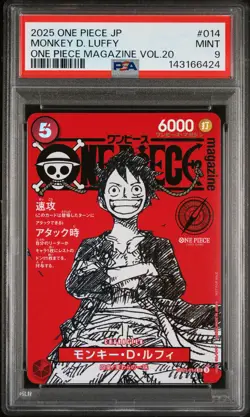 2025 ONE PIECE JAPANESE PROMOS MAGAZINE VOL.20 #014 MONKEY D. LUFFY PSA 9 - Image 1