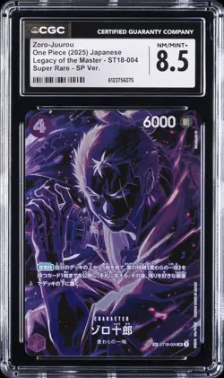 2025 ONE PIECE LEGACY OF THE MASTER JPN SUPER RARE - SP VER. ZORO-JUUROU CGC 8.5 - Image 1