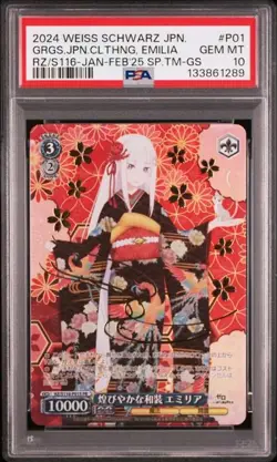 2024 WEISS SCHWARZ JAPANESE #P01 GORGEOUS JAPANESE CLOTHING, EMILIA PSA 10 - Image 1