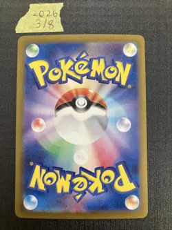 Charizard ex 201/165 Sv2a: Pokemon Card 151 Holo (Japanese) - Image 2