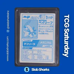 2000 POKEMON JP MEIJI PROMO #NNO BAYLEEF SILVER FOIL GET CARD - Image 2