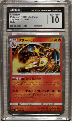 CGC Gem Mint 10 Charizard 013/095 Sm9: Tag Bolt Rare Holo Japanese Pokemon Card - Image 1