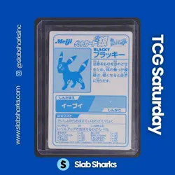 2000 POKEMON JP MEIJI PROMO #NNO BLACKY (UMBREON) SILVER FOIL GET CARD - Image 2