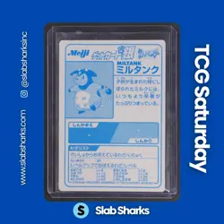 2000 POKEMON JP MEIJI PROMO #NNO MILTANK SILVER FOIL GET CARD - Image 2