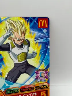 Vegeta Dragon Ball Heros Card Made in Japan Bandai Fuji TV HR 5 Mc Donald - Image 2