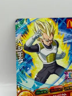 Vegeta Dragon Ball Heros Card Made in Japan Bandai Fuji TV HR 5 Mc Donald - Image 3