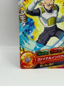 Vegeta Dragon Ball Heros Card Made in Japan Bandai Fuji TV HR 5 Mc Donald - Image 4