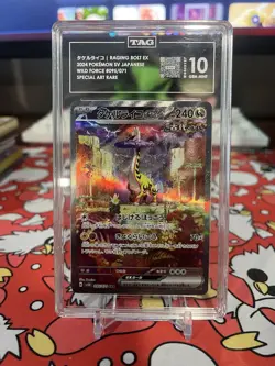 Pokemon Card Raging Bolt EX TAG 10 SAR Wild Force SV5K 095/071 - Image 1