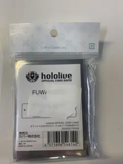 Hololive Official Card Game Fuwamoco Card Sleeve Pack - Image 2