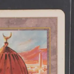 1995 MAGIC THE GATHERING CHRONICLES CITY OF BRASS - Image 5