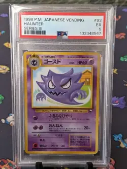 1998 Pokemon Japanese Haunter 93 Glossy Vending Series 3 PSA 5 EX - Image 1