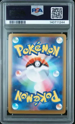 2025 POKEMON JAPANESE MEGA SYMPHONIA SPECIAL ART RARE #088 MEGA LATIAS EX PSA 9 - Image 2