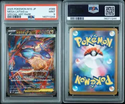 2025 POKEMON JAPANESE MEGA SYMPHONIA SPECIAL ART RARE #088 MEGA LATIAS EX PSA 9 - Image 3
