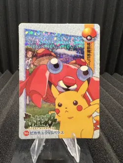 Pokemon Vintage Pocket Monsters Vending HOLO Prism Sticker Bandai 1999 Nintendo - Image 1