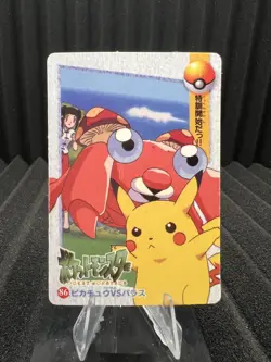 Pokemon Vintage Pocket Monsters Vending HOLO Prism Sticker Bandai 1999 Nintendo - Image 2