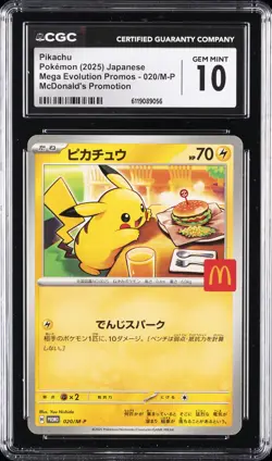 2025 POKEMON JAPANESE MEGA EVOLUTION MCDONALDS PROMO #020/M-P PIKACHU CGC 10 - Image 1