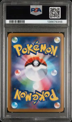 2025 POKEMON JAPANESE M2-INFERNO X SUPER RARE #094 MEGA CHARIZARD X EX PSA 10 - Image 2