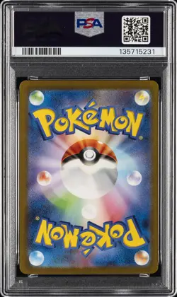 2023 POKEMON JAPANESE SV2A-POKEMON 151 SPECIAL ART RARE #202 BLASTOISE EX PSA 10 - Image 2