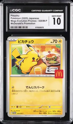 2025 POKEMON JAPANESE MEGA EVOLUTION MCDONALDS PROMO #020/M-P PIKACHU CGC 10 - Image 1