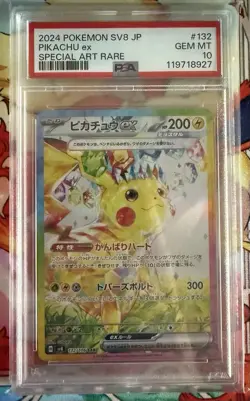 2024 POKEMON JAPANESE SUPER ELECTRIC BREAKER SPECIAL ART RARE PIKACHU EX PSA 10 - Image 1
